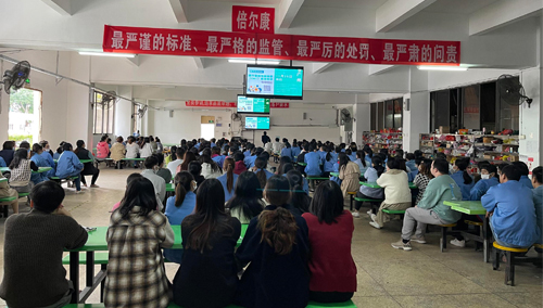 又上新聞啦！倍爾康獲省藥品監督管理局點贊！