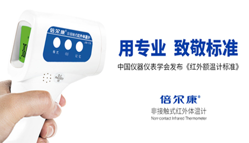 用專業 致敬標準