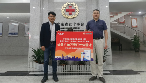 廣州白云區 | 疫情當前無看客，倍爾康暖心捐贈顯擔當